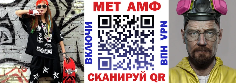 даркнет сайт  Новоульяновск  mega как зайти  Амфетамин Розовый 