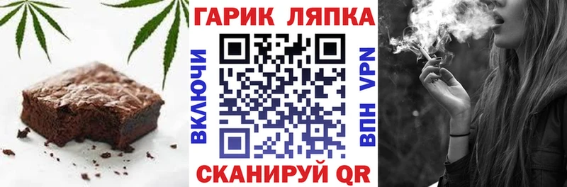 hydra маркетплейс  Новоульяновск  Еда ТГК конопля 