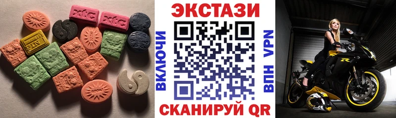площадка какой сайт  Новоульяновск  Ecstasy 280мг  цены наркотик 