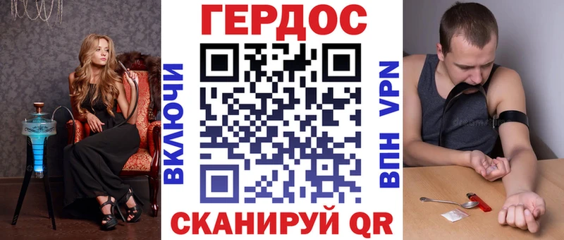 ОМГ ОМГ ссылка  Новоульяновск  ГЕРОИН VHQ 