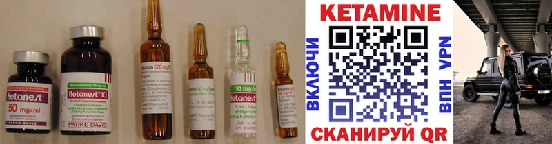 закладки  shop как зайти  Кетамин ketamine  Новоульяновск 