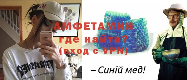 ешки Бугульма