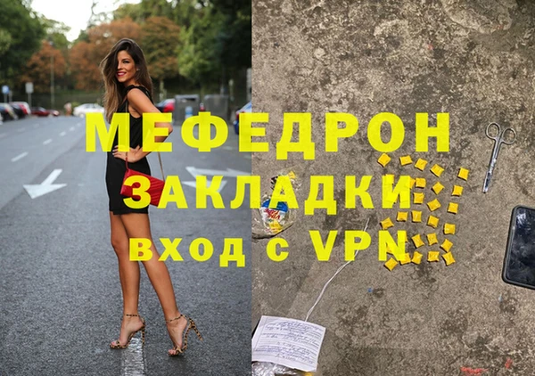 бошки Пересвет
