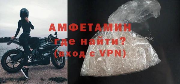 мефедрон Пестово