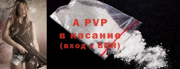 мефедрон Пестово