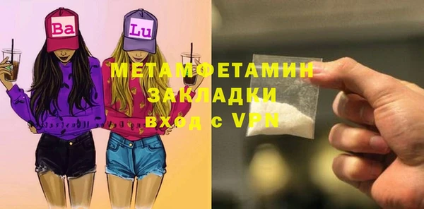 ешки Бугульма