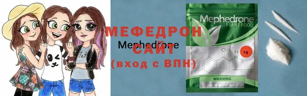 ешки Бугульма
