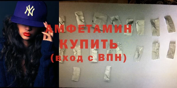 бутират Переславль-Залесский