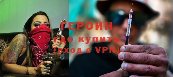бошки Пересвет