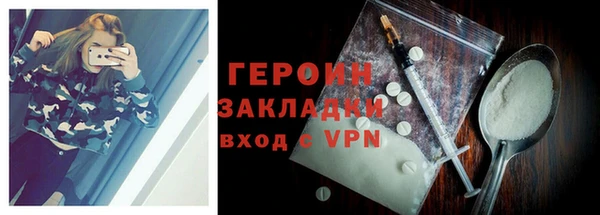 мефедрон Пестово