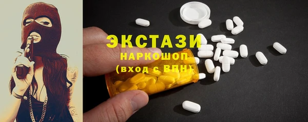 молекула духа Бронницы