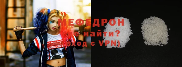 молекула духа Бронницы