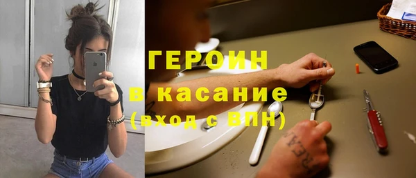 Альфа ПВП Бородино