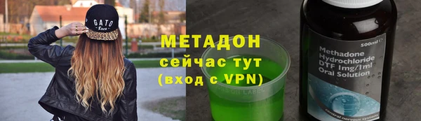 молекула духа Бронницы