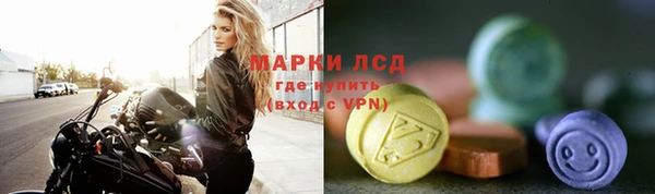 молекула духа Бронницы