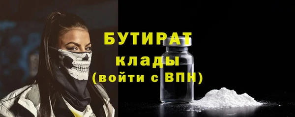 ешки Бугульма