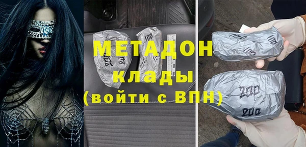 Альфа ПВП Бородино