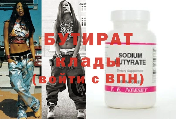 молекула духа Бронницы
