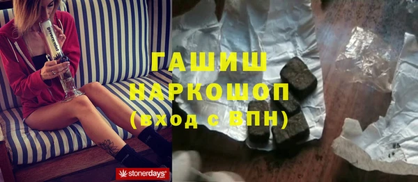 молекула духа Бронницы