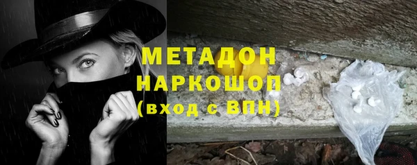 бутират Переславль-Залесский