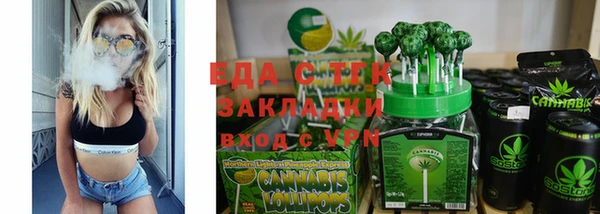 бутират Переславль-Залесский
