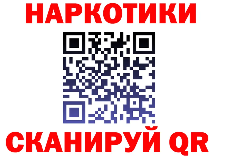 Героин хмурый ТОР darknet kraken Новоульяновск
