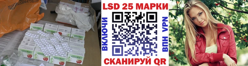 LSD-25 экстази кислота  Новоульяновск 