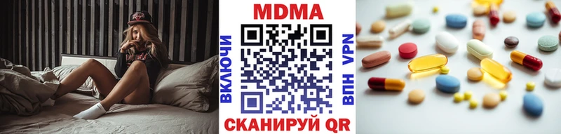 MDMA кристаллы  Новоульяновск 