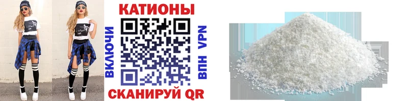 МЯУ-МЯУ VHQ продажа наркотиков Новоульяновск