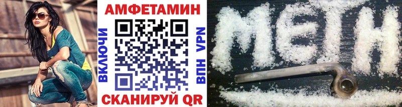 Первитин мет  Новоульяновск 