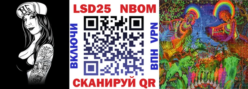 omg сайт  Новоульяновск  Наркотические марки 1,5мг  где купить  