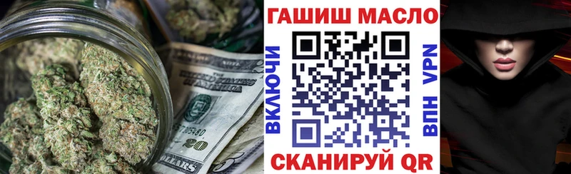 ТГК вейп  Новоульяновск 